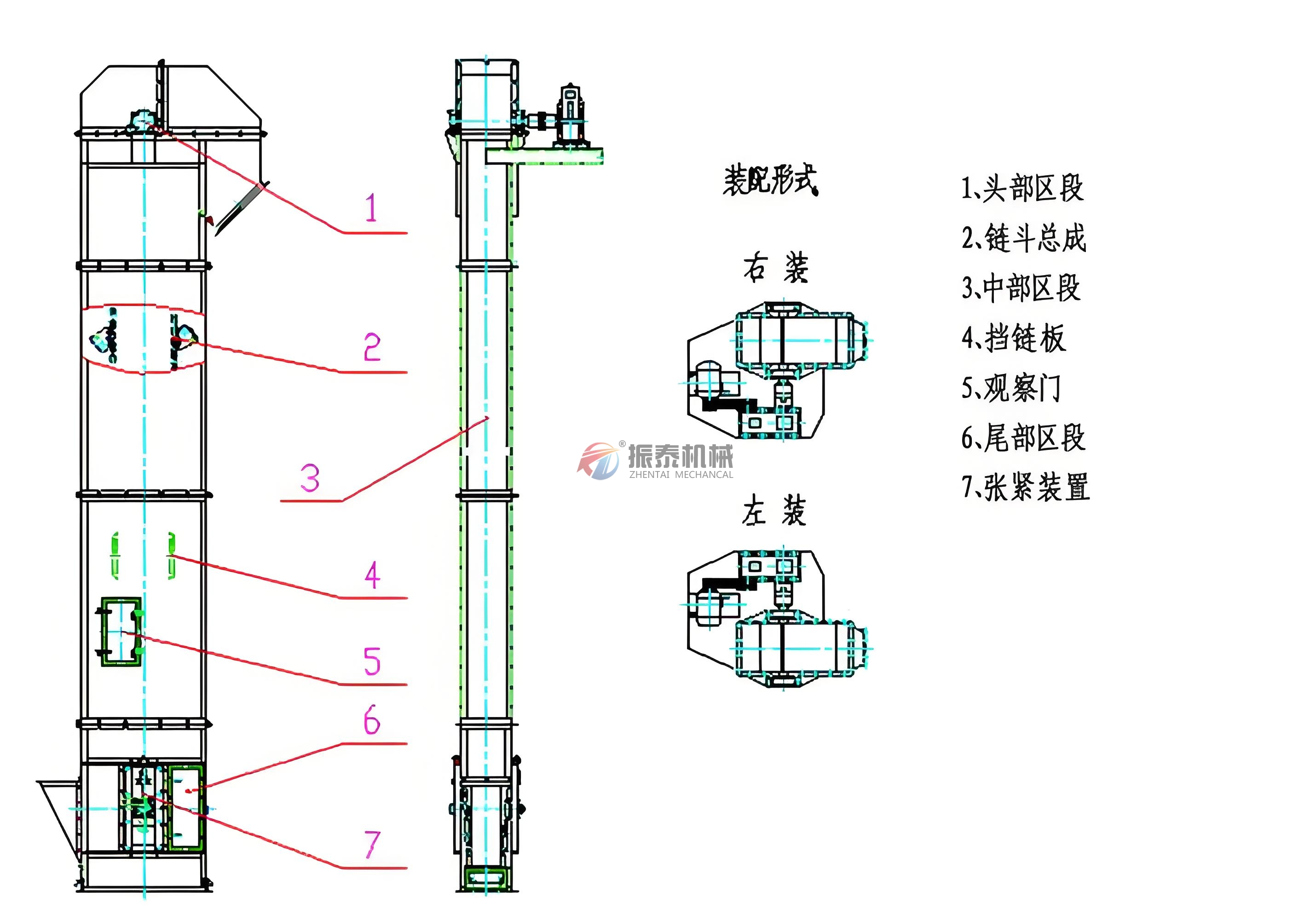 氧化鋁粉斗式提升機(jī)結(jié)構(gòu)